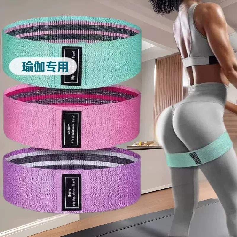 阻力带瑜伽臀带瑜伽阻力深蹲虐臀圈防滑健美提臀翘臀美臀带拉力带
