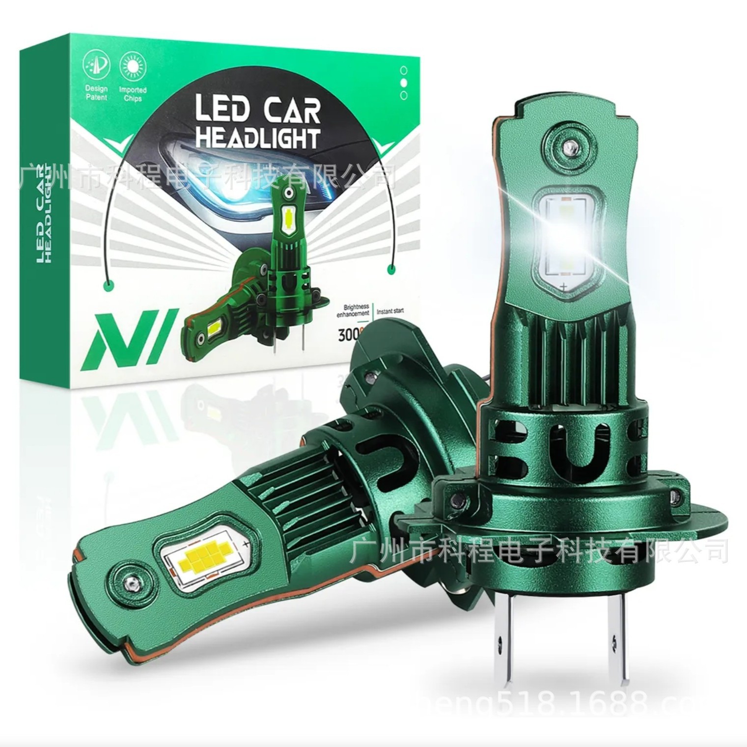 跨境专供美客多TOP 汽车LED前照大灯H7H4 H1H11直插高亮汽车大灯