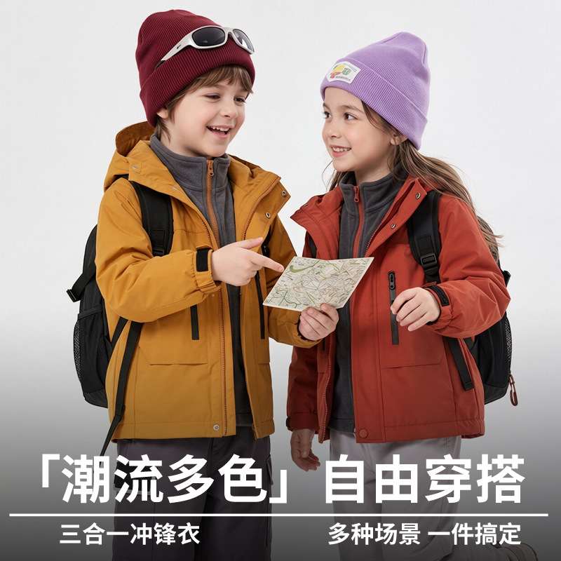 Little Eggshell 3.0 Baby 3-in-1 Jacket, Children's Hard Shell Jacket, Winter Sports Coat for Boys and Girls