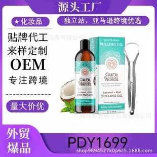 �羳����GuruNanda ����ˮ�坍��ǻҬ���Ͱ�����ˮ�坍��ǻ������