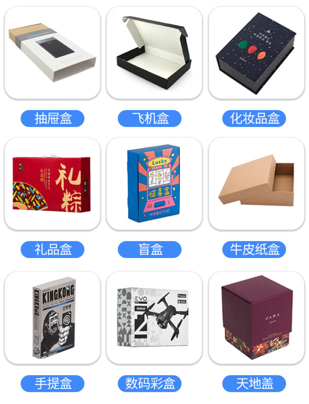 飞详8