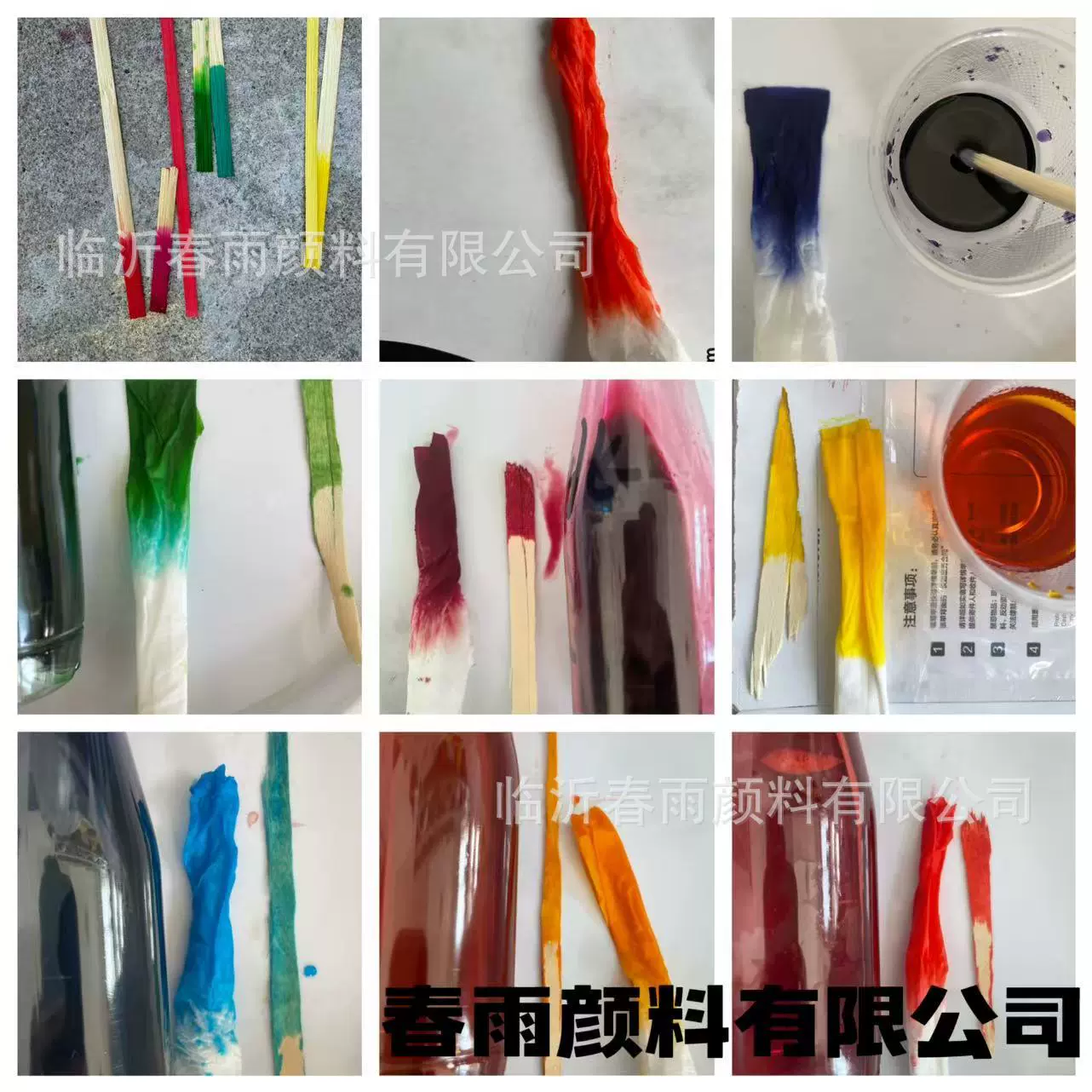 酸性染料 棉麻布纺织 酸性大红 酸性黑 酸性金黄