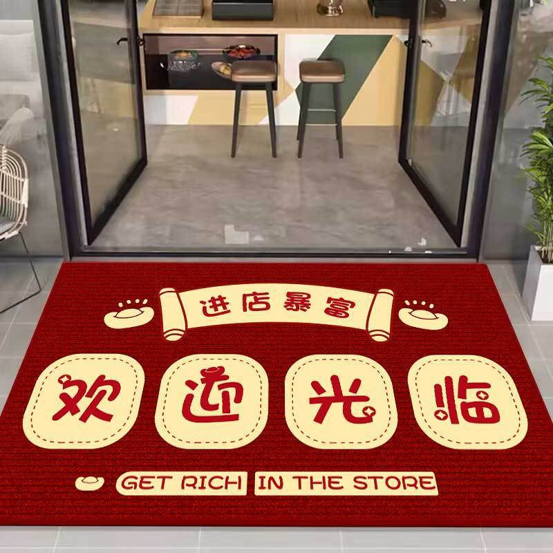 환영합니다【빨간색】