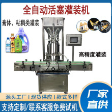 �������b�C�����uţ���u���b�Cϴ��Һ���b�C�������˪�o�wƷ���b