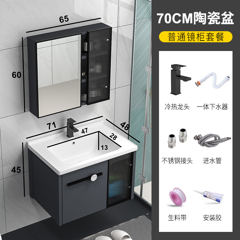 Shiqi panal de aluminio gabinete de baño combinación moderna minimalista baño lavabo combinación baño integrado lavabo