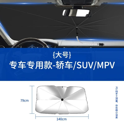 Car Sunshade — Sun shade - large-titanium-silver-curved-handle-front-parasol