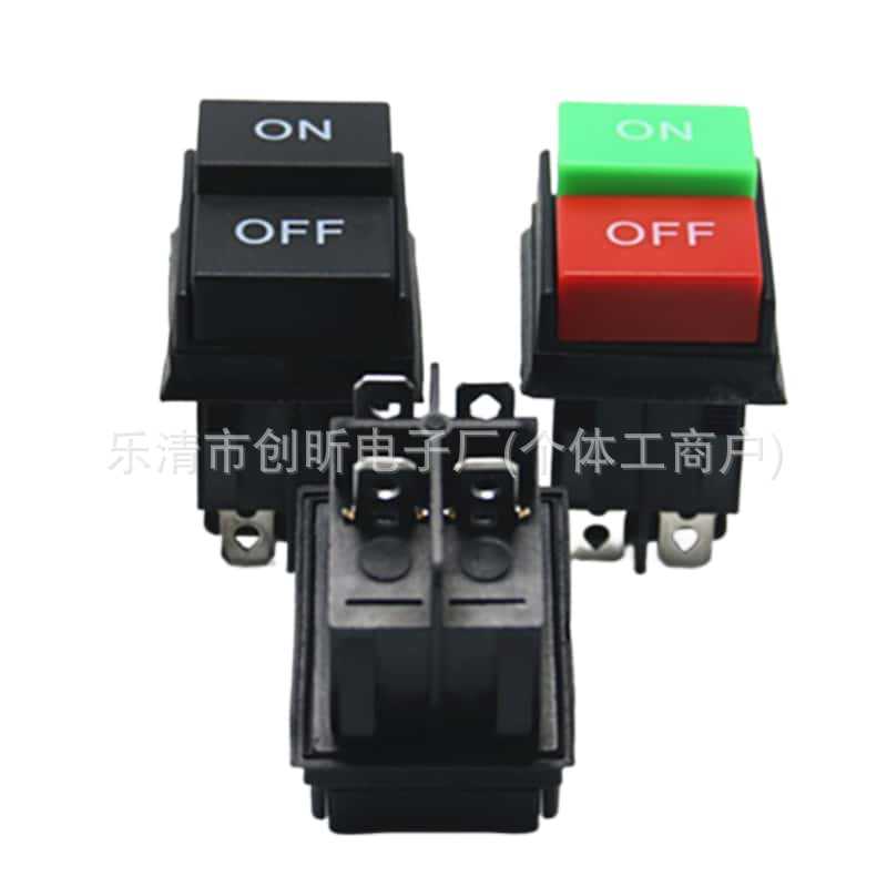 船型开关电焊机大功率翘板开关手提式高压清洗机洗车泵刷车器配件