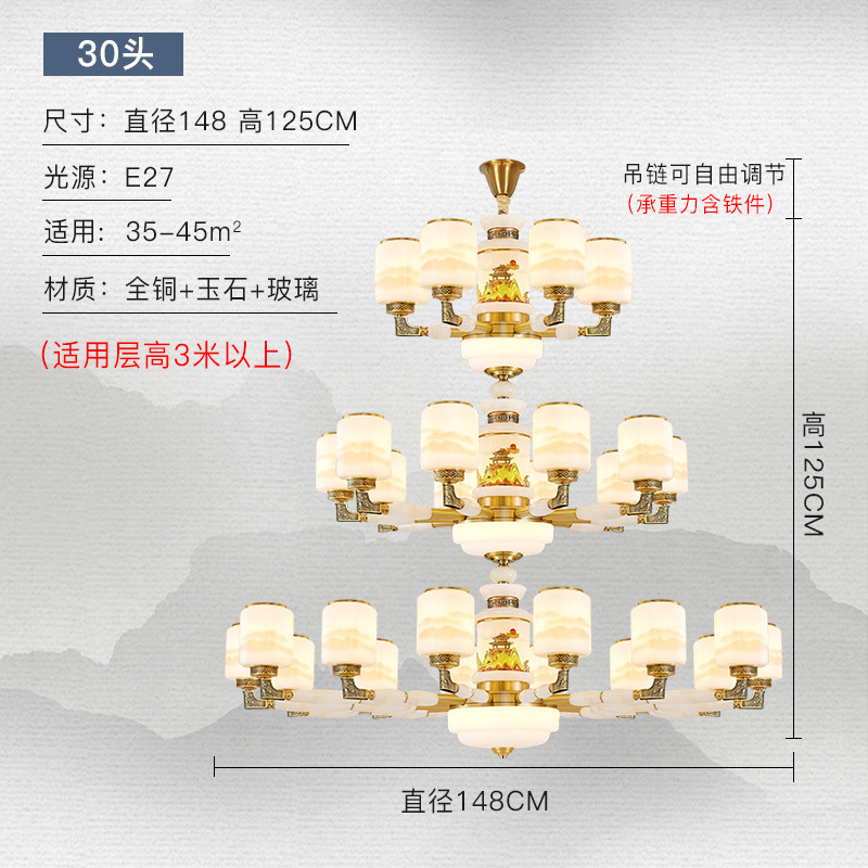 全铜玉石新中式客厅吊灯现代大气禅意卧室复式别墅楼中楼挑空吊灯|undefined