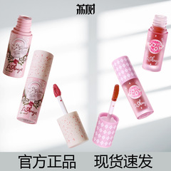レイシの星座の唇の釉薬の鏡面の水の光の口紅の唇の蜜の女性のガラスの唇の霧の面のつや消しは色を落とさないで杯をつけないで白く現れます。