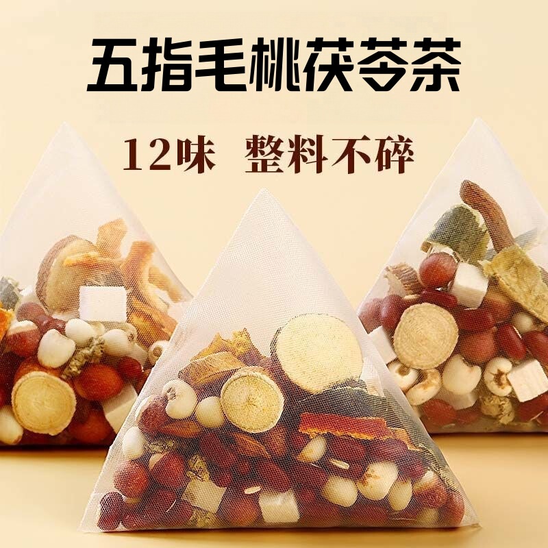 Five-Fingered Peach, Poria, Tea with Red Adzuki Beans, Coix Seeds, Gardenia, Red Beans, Winter Melon, Lotus Leaf Health Tea, Individual Tea Bags Five-Fingered Peach, Poria, Tea with Red Adzuki Beans, Coix Seeds, Gardenia, Red Beans, Winter Melon, Lotus Leaf Health Tea, Individual Tea Bags