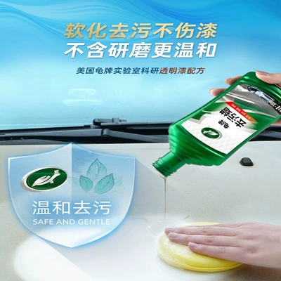 Quickly and Powerfully Removes Water Stains, Car wax