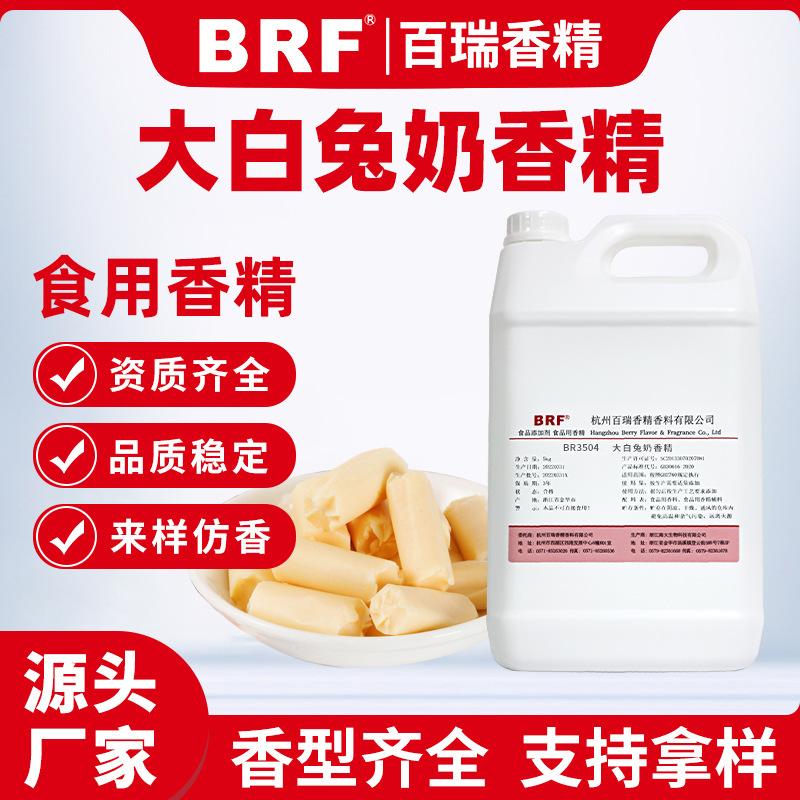 �������ζ�㾫Һ��������ʳƷ���決�ǹ��������ʳ�ô�����㾫