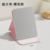 Portable Folding Mirror Extra Large-Sakura Pink