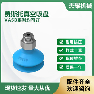 ԭ�bFESTO�M˹��������PVASB-75-1/4-NBR������PVASBȫϵ�п�ԃ
