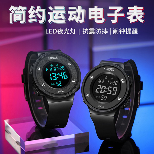 Electronic watch for students, boys and teenagers, trendy junior high school ins new sports simple children's watch for men wholesale