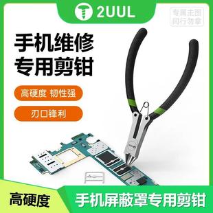 2UUL DA83�֙C�S�޼��Q�S���������ü��Q��Ӳ���g���h��б��б��