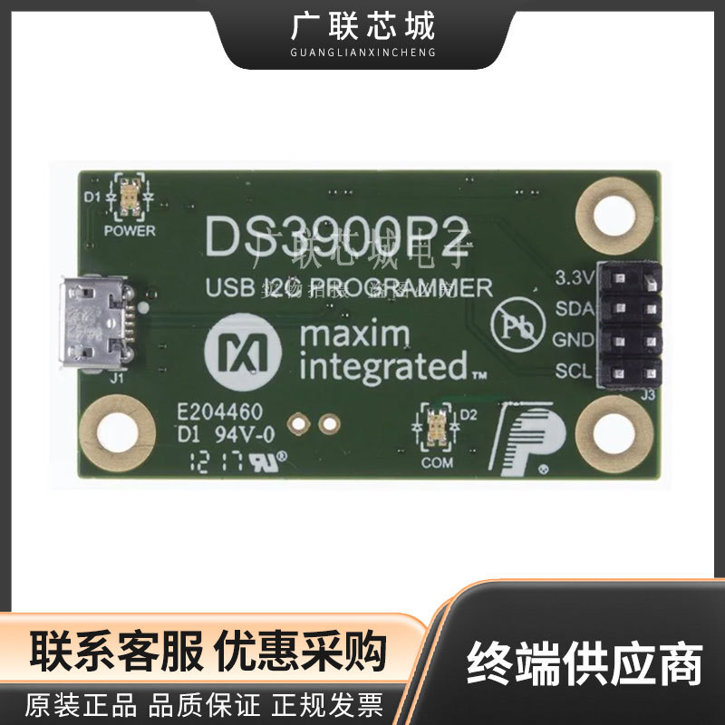 DS3900P2EVKIT# 界面开发工具 USB TO I2C PROGRAMMING INTERFACE