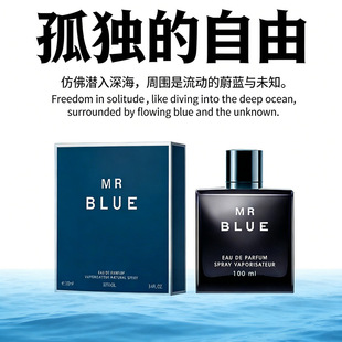 ���Qε�{��ʿ��ˮ�߼����������ľ�|��־õ���羳����perfume