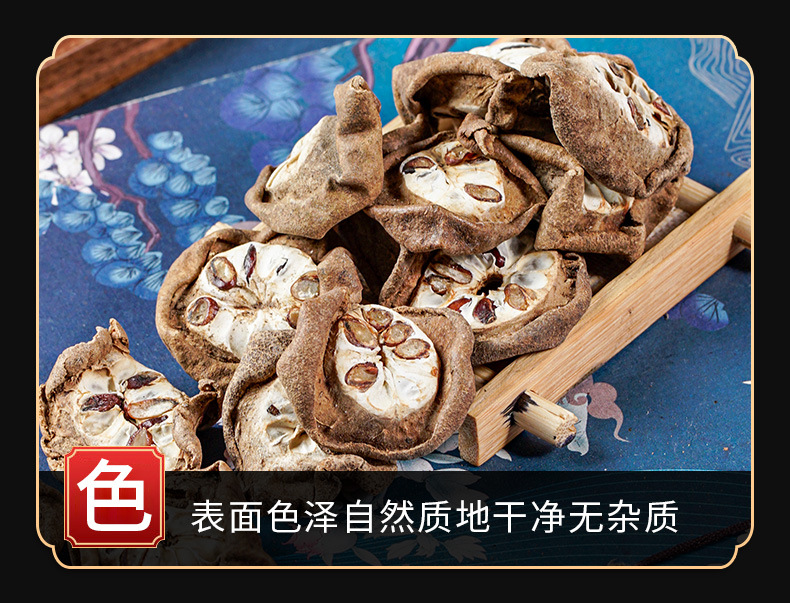 Ba Yue Zha (Akebia trifoliata Fruit) — Dried Food Herb, Yu Zhi Zi, 500g key features