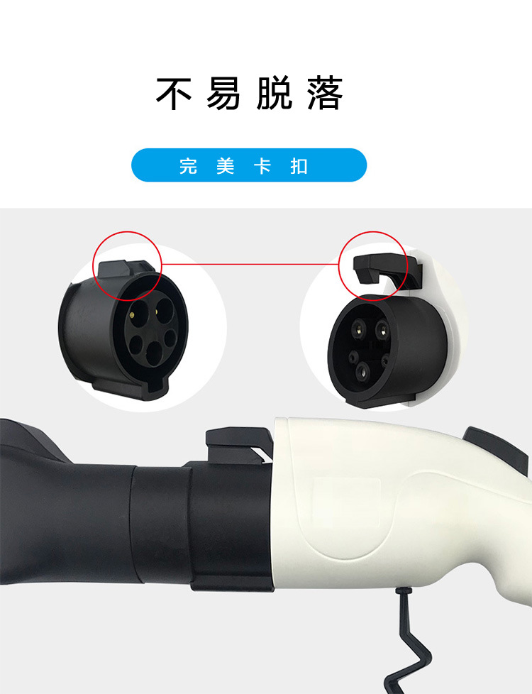 New Energy Electric Vehicle Home Charger, Easy to Charge and Discharge, American Standard Charging Head, Ac Charging Station, Slow Charging, Portable