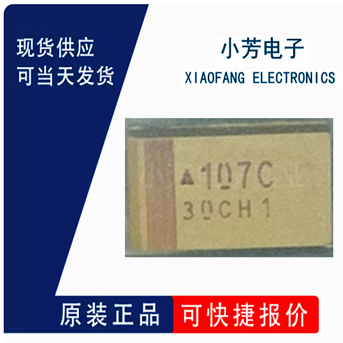 全新原装 TAJD107M016RNJ CASE-D-7343 钽电容 IC芯片 量大价优