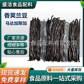 营养强化剂;增稠剂;甜味剂