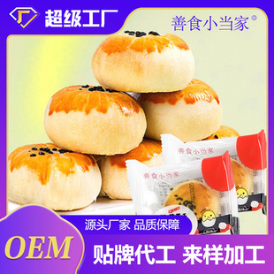 ���y���c���S��Ŵ��Ƥ�̵��S���e��ʳ��Ͷ���OEM���ӹ�