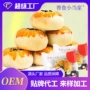 早餐定制传统休闲糕点