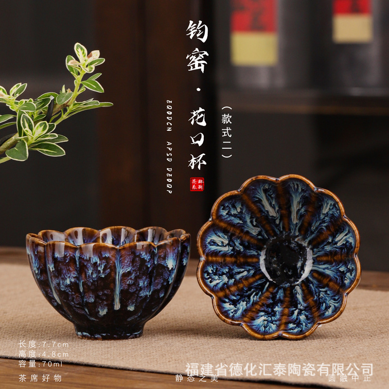 플라워 컵 스타일 2