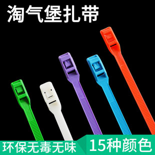 Naughty Castle Accessories Tie Indoor Children's Park Playground Equipment Toy Nylon Plastic Buckle Strap Buckle Strap