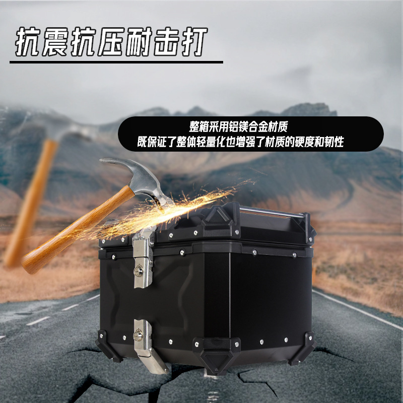 36L45L55L65L80L Motorcycle Aluminum Alloy Trunk Side Box Waterproof Trunk Electric Vehicle Storage Box
