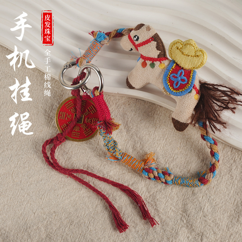 Cartoon Cute Fabric Pony Phone Strap Keychain Mountain Spirit Coin Handmade Woven Phone Lanyard Cartoon Cute Fabric Pony Phone Strap Keychain Mountain Spirit Coin Handmade Woven Phone Lanyard