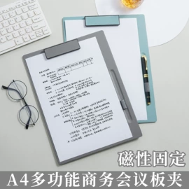 笔记本记事本;文件袋;票据夹