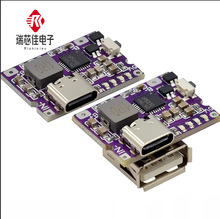 ����type-c��늌�����3A���һ�wģ�K�ɳ��֙C5V�D4.2V �Ƅ��Դ