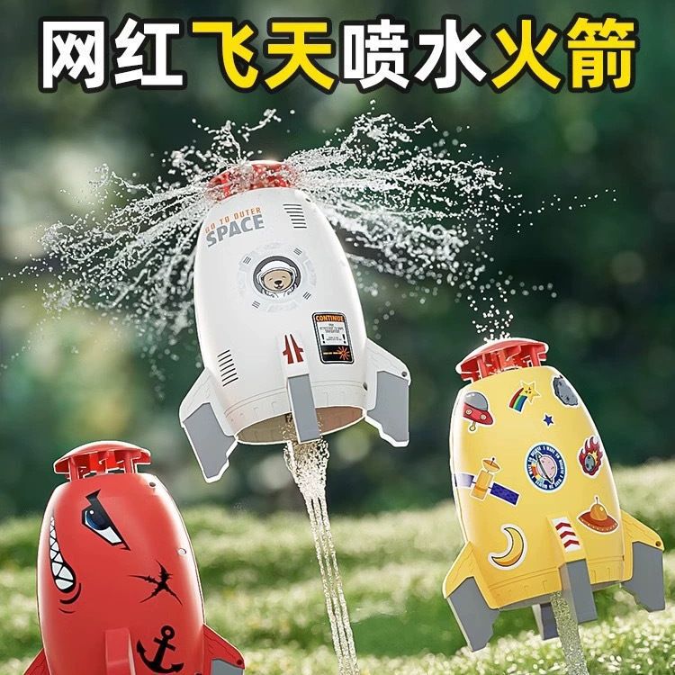 Douyin's Popular Space Rocket Sprinkler Outdoor Flying Water Spray Rotating Lifting Water Large Rocket Water Toy