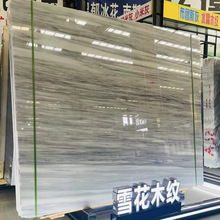 ѩ��ľ�yʯ�ďN��̨����Ȼ����ʯ������̨���T�״��׼ӹ�