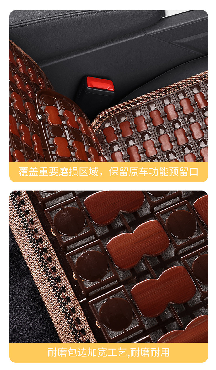 Summer car seat cushion bamboo cold mat cross-border foreign trade for hot selling factory direct four seasons universal breathable cold mat