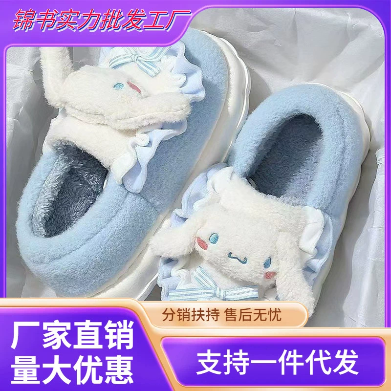 Winter cute keep warm non-slip slippers for students, plush