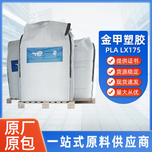 PLA̩�����_��LX175����ɽ������ϱ�Ĥ���aƷ�Ĳĭh���ɽ���