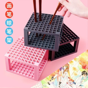 Square round painting pen holder storage pen holder drying pen rack plastic desktop removable student writing Creative Pen Holder
