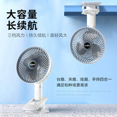 USB Charger Clip Stand Portable Mini Fan for Handheld Wall Mount Desk Use Outdoor Camping Home Office