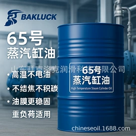 切削油切削液;其他工业润滑;汽油机油