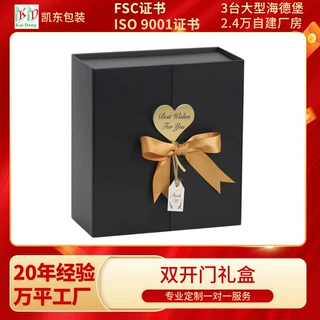 轻奢高级感双开门伴手礼盒 心形烫金吊牌全套贺卡婚礼伴娘礼可印