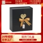 烫金心形婚礼全套礼盒