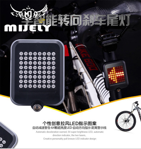 0100 Bicycle Tail Light Turn Light Brake Light Fully Intelligent Induction Automatic Braking USB Charging Projection Laser