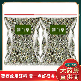 ���ײݹٷ���Ʒ��Ş�������Ĺ�Ч�g���{�~�ඡ����ș��Ұ���ؼ�