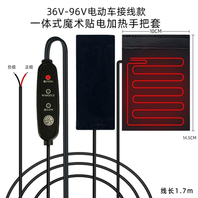 Winter Electric Vehicle Electric Heated Handlebar Cover Wiring Model Cycling Warm Constant Temperature Motorcycle Electric Heated Handlebar Cover Universal (Handlehold cover) - 36v-96v-electric-vehicle-wiring-model-black