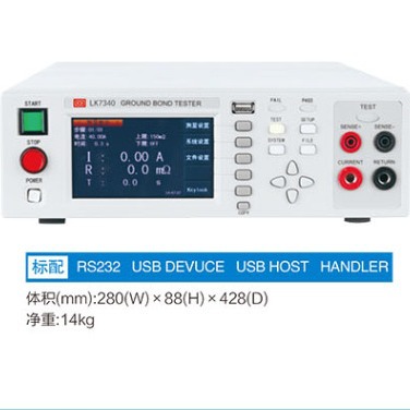 LK7340型程控交流接地电阻测试仪 蓝科程控型交流接地电阻测试仪