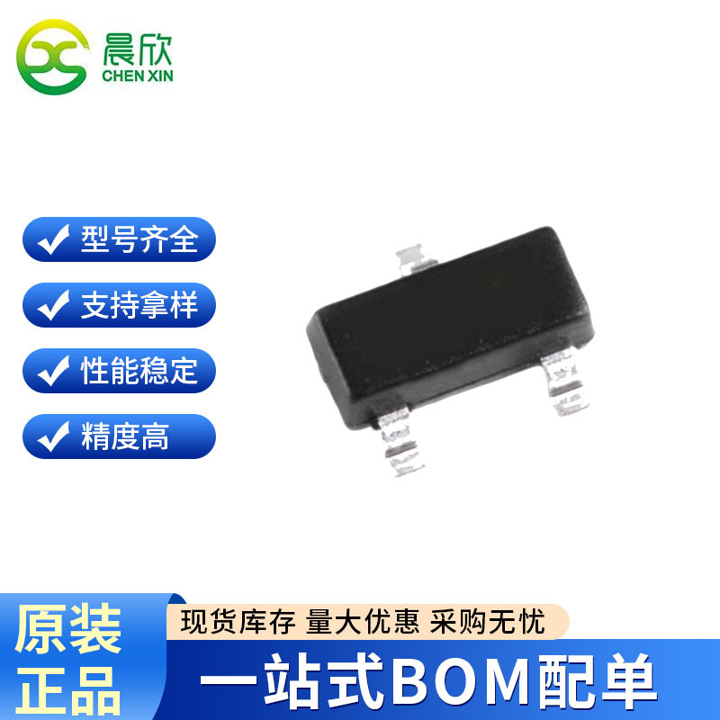 晶体管HT7550-1 5V SOT-89 LDO三端稳压基准芯片全系列晶体管