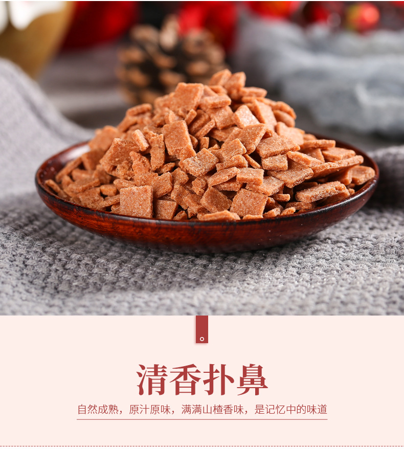 Dried Hawthorn Granules Shan Zha 山楂 Crushed Pieces for Ice Jelly Desserts and Fried Yogurt Toppings 500g specifications